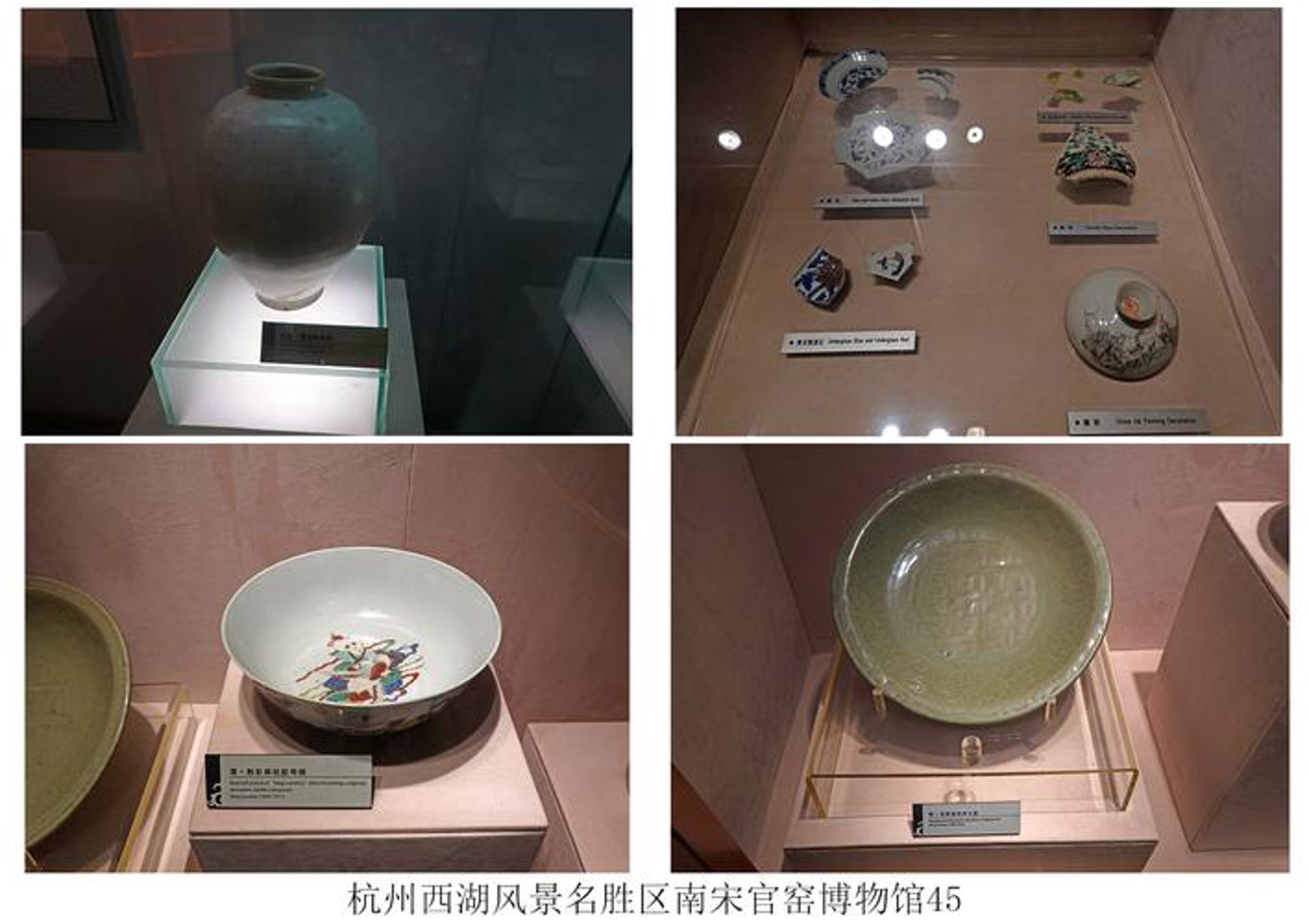 南宋官窖博物馆