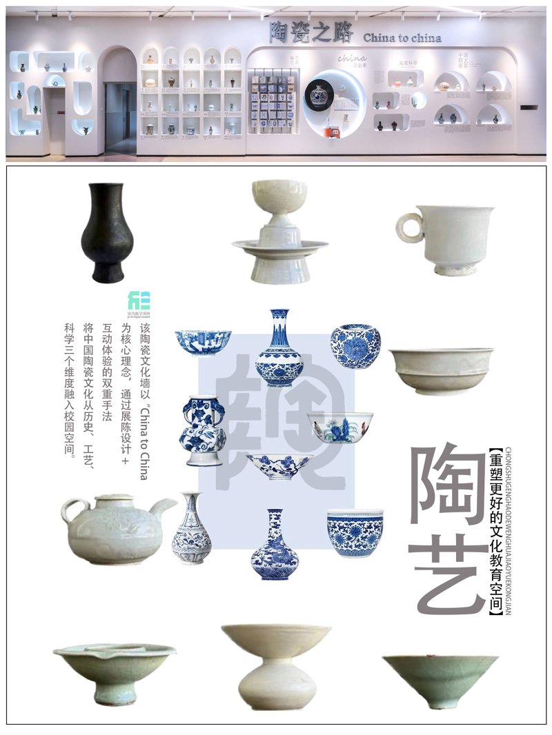 南宋文化艺术的瑰宝——官窑瓷器