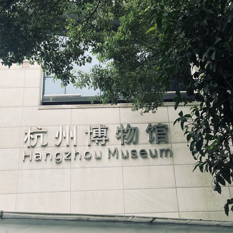 了解官窑瓷器的独特魅力